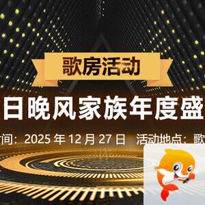 随缘🎤v娱热点