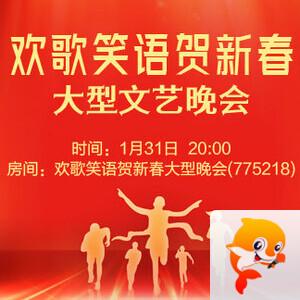 岚岚🎻V娱热点