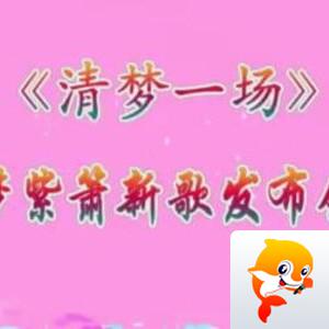 柠檬🎤V娱热点