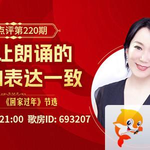 海伦🎤V娱热点