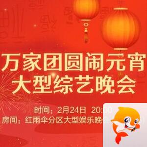 思点🎤V娱热点