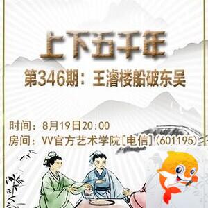 凡人🎤V娱热点
