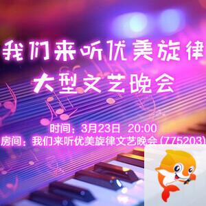 晓寒🎤V娱热点：