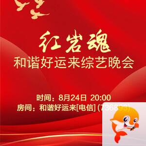晓寒🎤V娱热点：