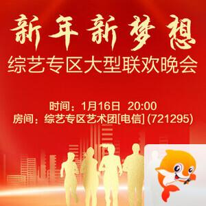 漂泊🎤V娱热点