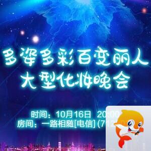 流云🎤V娱热点