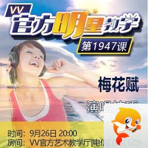 港湾🎤V娱热点