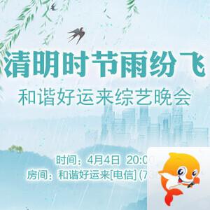听歌🎤V娱热点