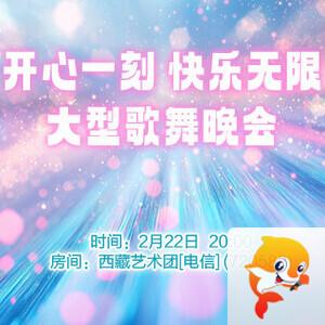 海涛🎤V娱热点