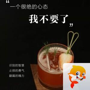 飘雪🎤V娱热点