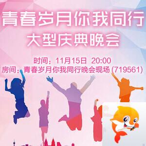 听歌🎤V娱热点