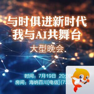 一甄 🎤 V娱热点
