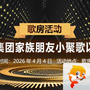 飘雪🎤V娱热点