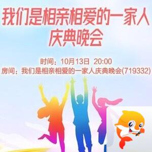 思点🎤V娱热点