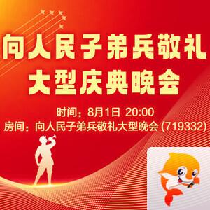 向日葵🎤V娱热点