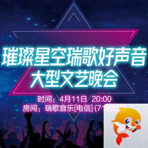 般若🎤V娱热点