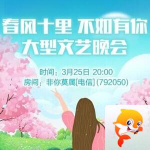 思点🎤V娱热点