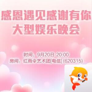 浓茶🎤V娱热点