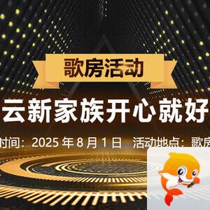 云朵🎤V娱热点