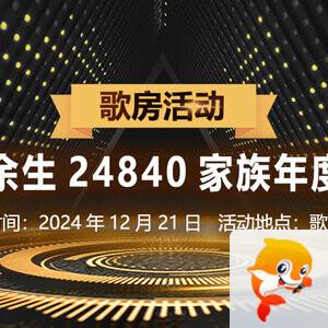 彩虹🎤V娱热点