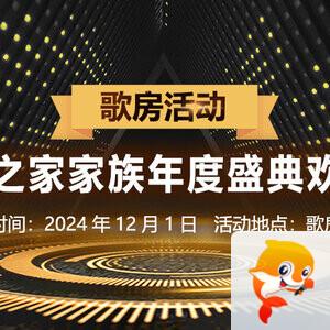 向日葵🎤V娱热点