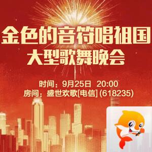 般若🎤V娱热点