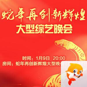 苹果🎤V娱热点