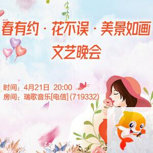 苏苏🎤V娱热点