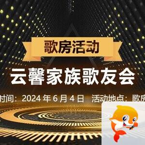 静一静🎤V娱热点