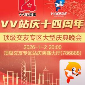 彩虹🎤V娱热点