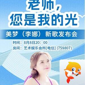 流云🎤V娱热点