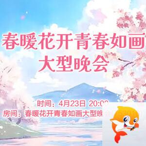 雪莹🎤V娱热点