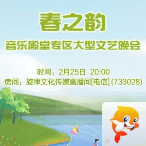 执白🎤V娱热点