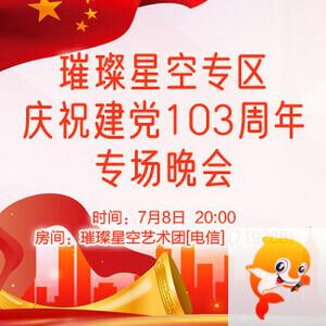 小敏🎤v娱热点