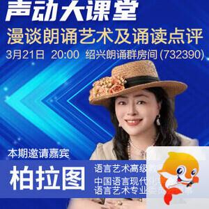 柳月🎤V娱热点