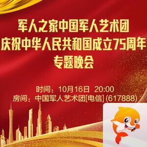 岩岩🎤V娱热点