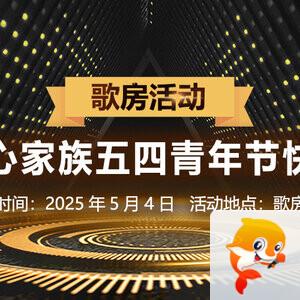 李湘🎤V娱热点