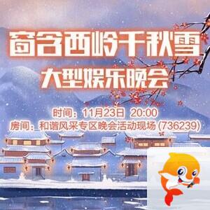 思点🎤V娱热点