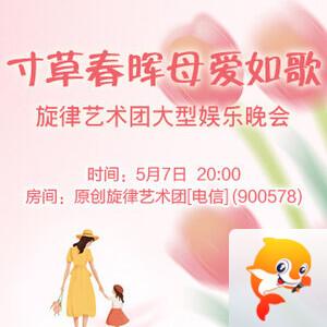 愉悦🎤V娱热点