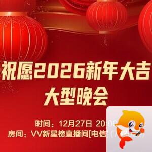 背影🎤V娱热点