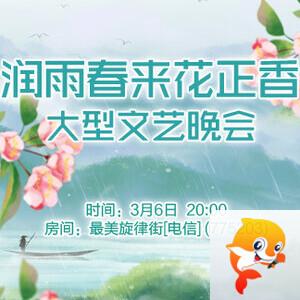 雪梅🎤V娱热点