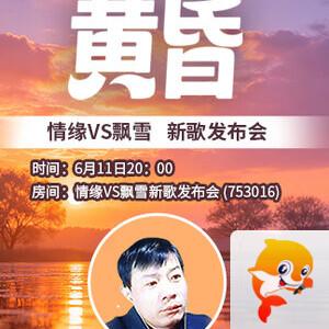 彩虹🎤V娱热点