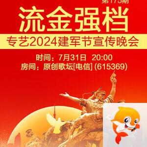 岚岚🎻V娱热点