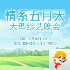 向日葵🎤V娱热点