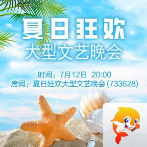 金武🎤V娱热点