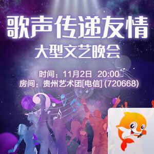 听歌🎤V娱热点