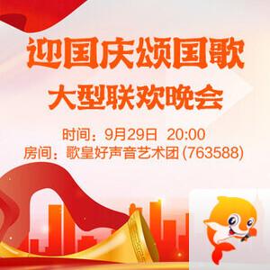 正昊🎤V娱热点