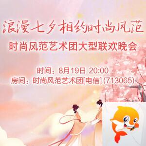 小朵🎤V娱热点
