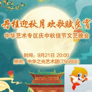 海涛🎤V娱热点