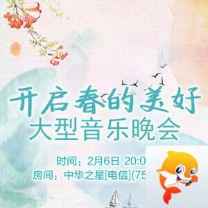 静厅🎤V娱热点